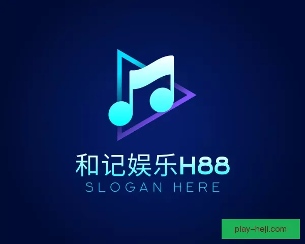 介绍和记娱乐H88